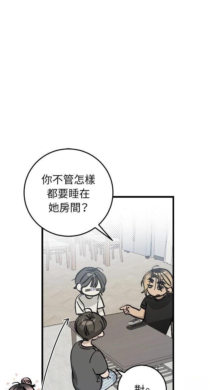 第14话4