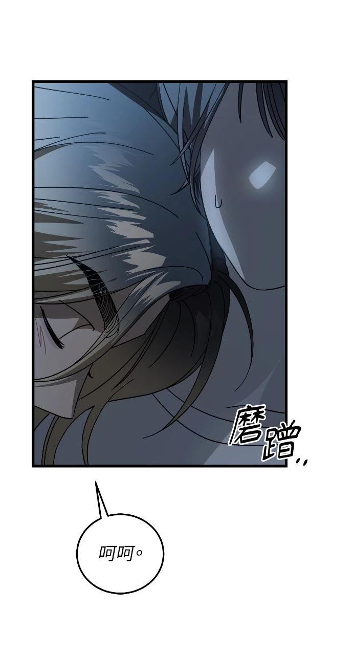 第14话44