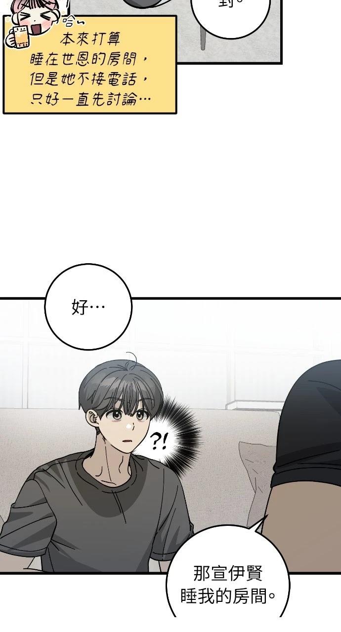 第14话5