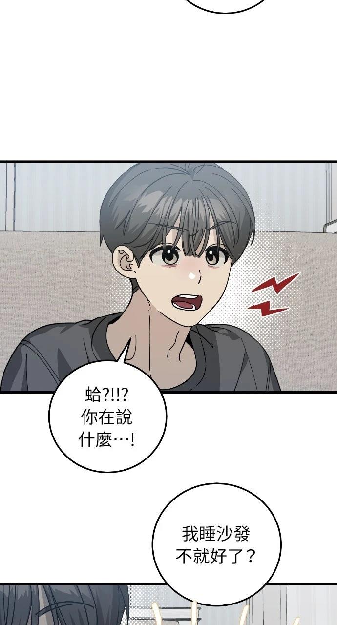 第14话6