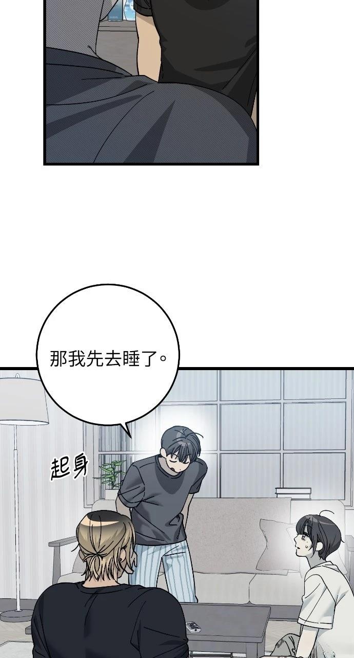 第14话8