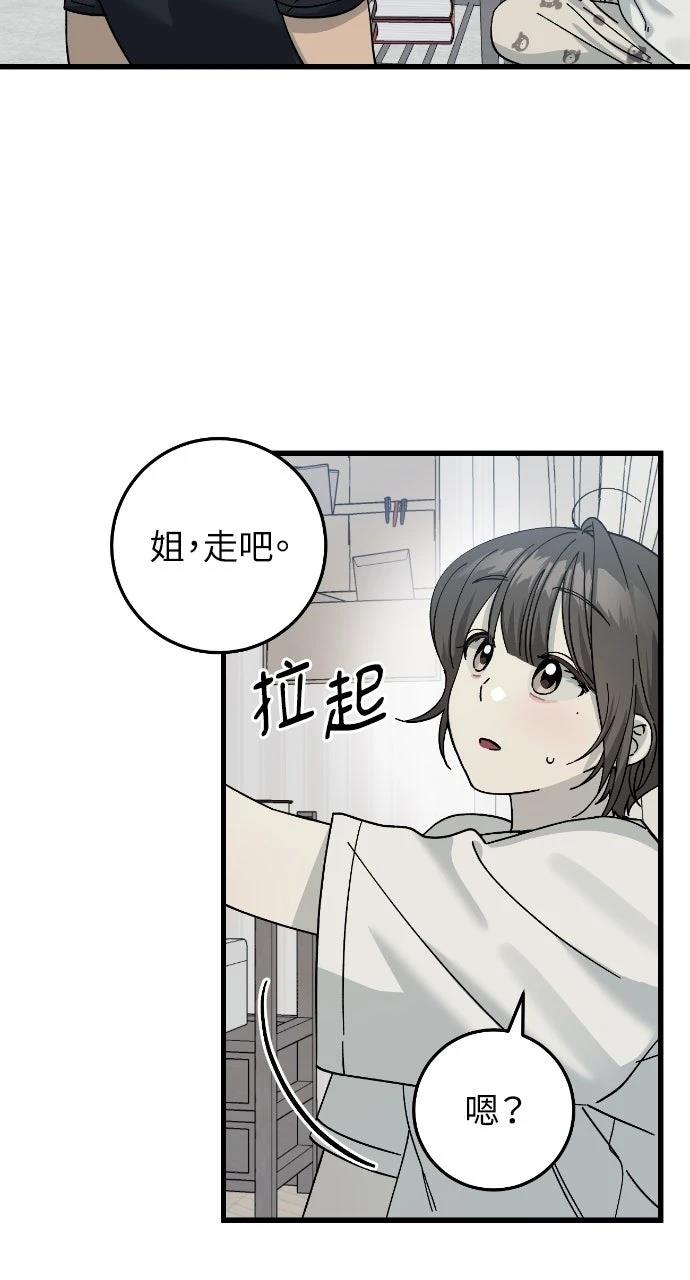 第14话9
