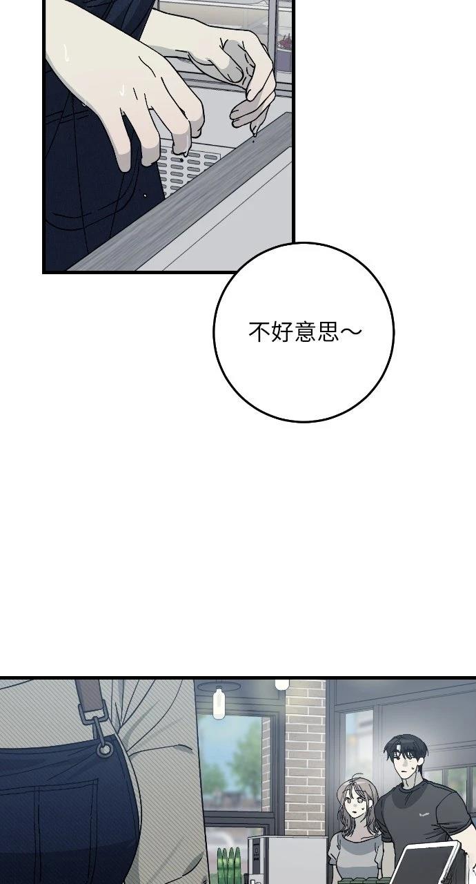 第16话1