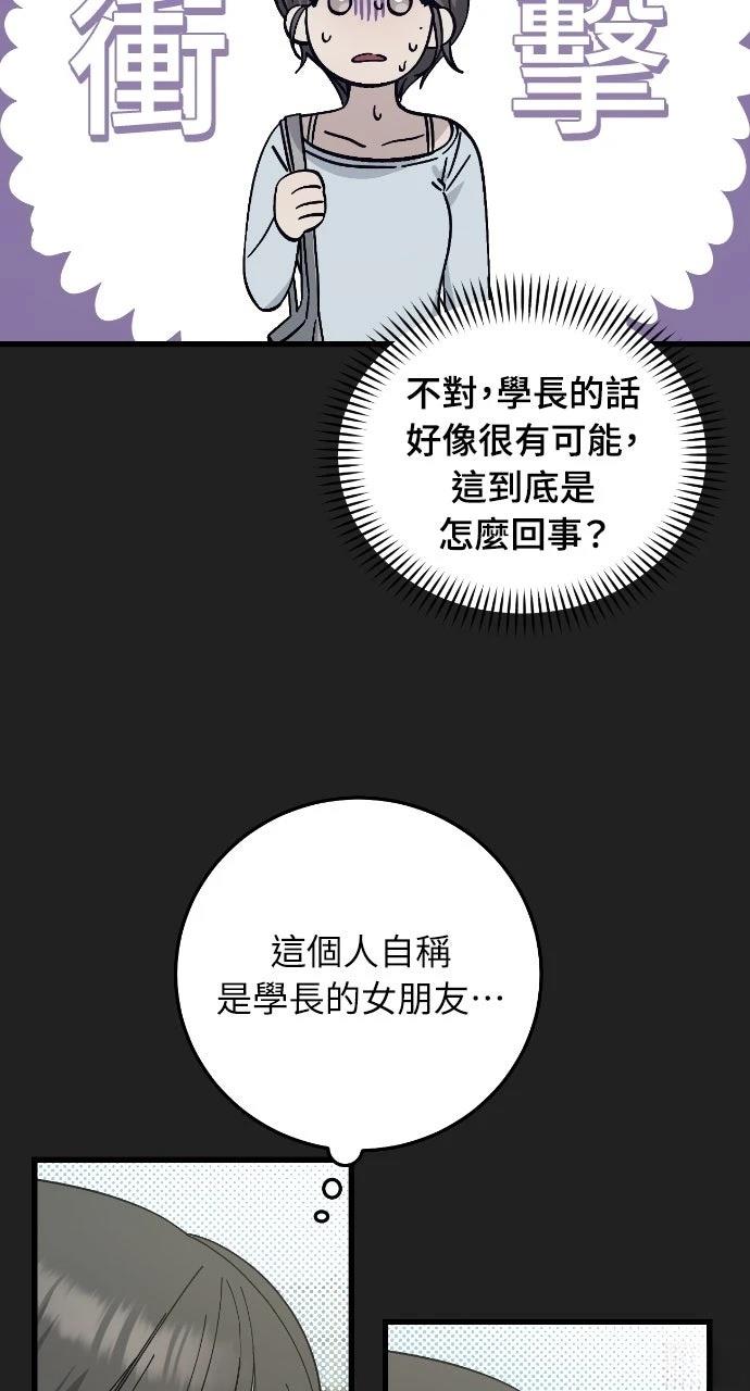 第16话11