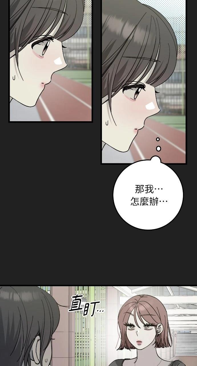 第16话12