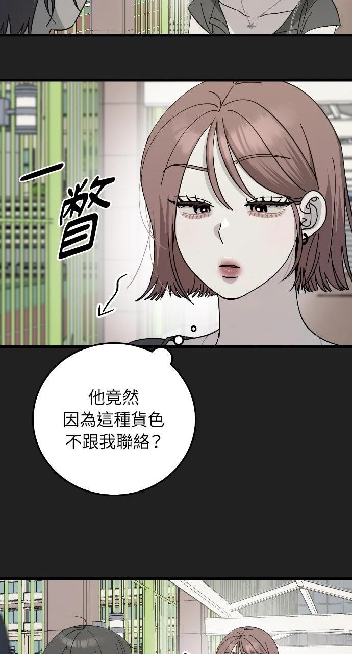 第16话13