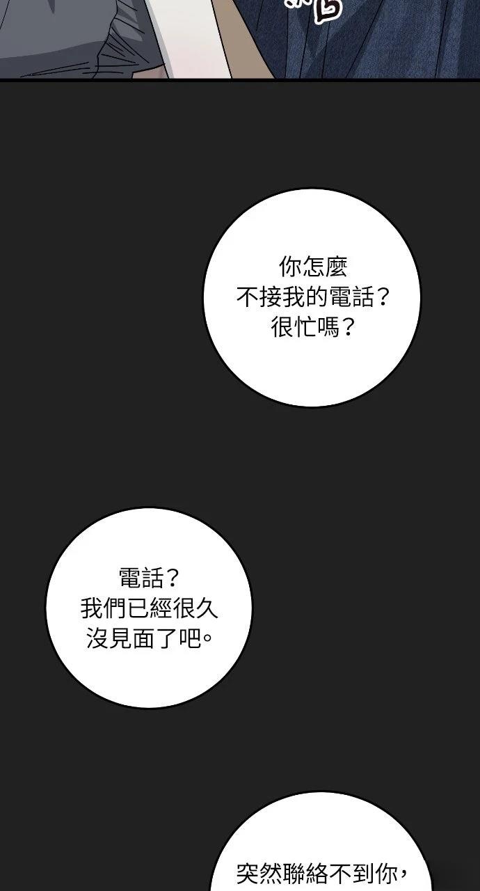 第16话19