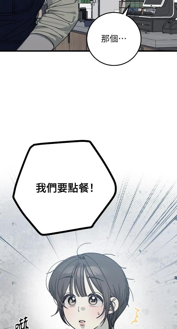 第16话2