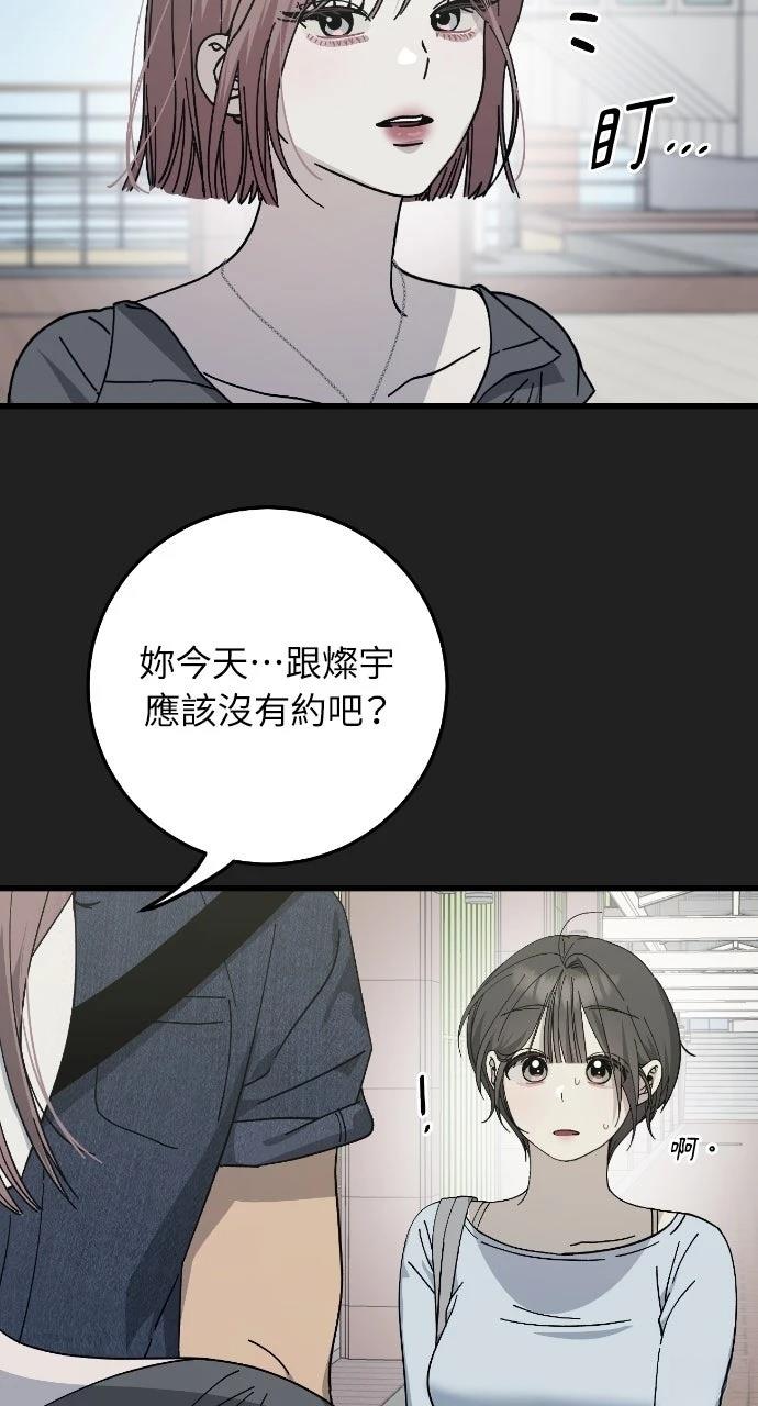 第16话30