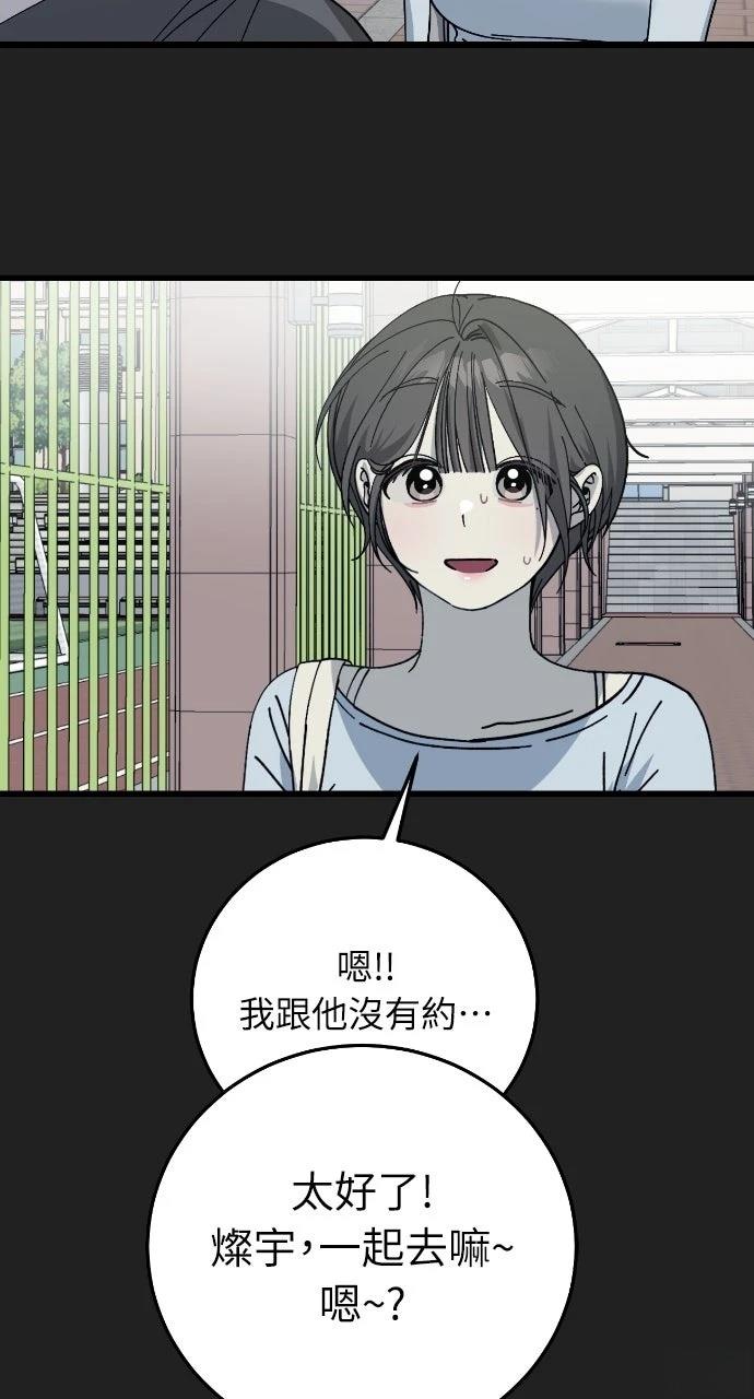 第16话31