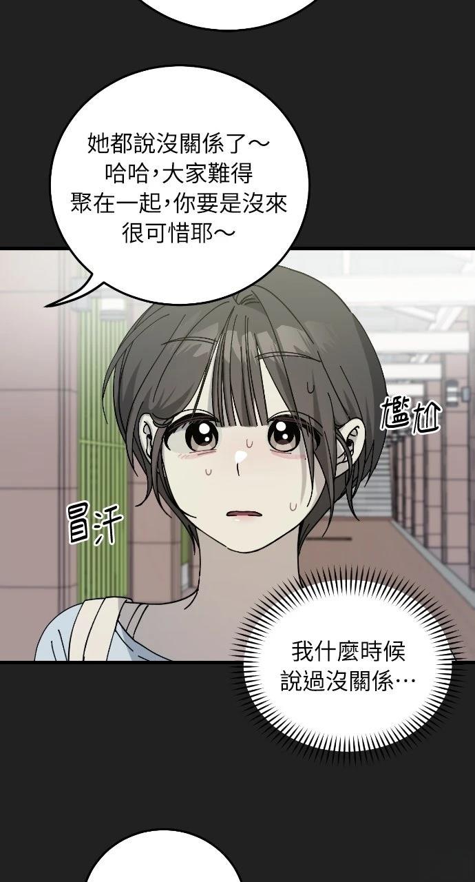 第16话32