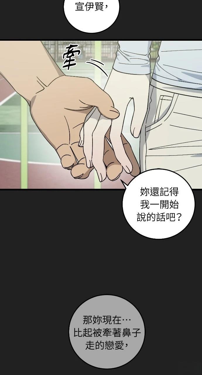 第16话36