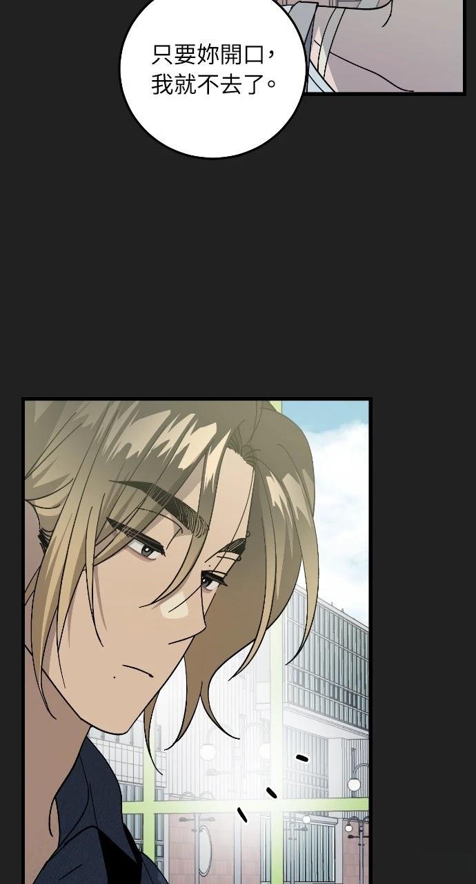 第16话39