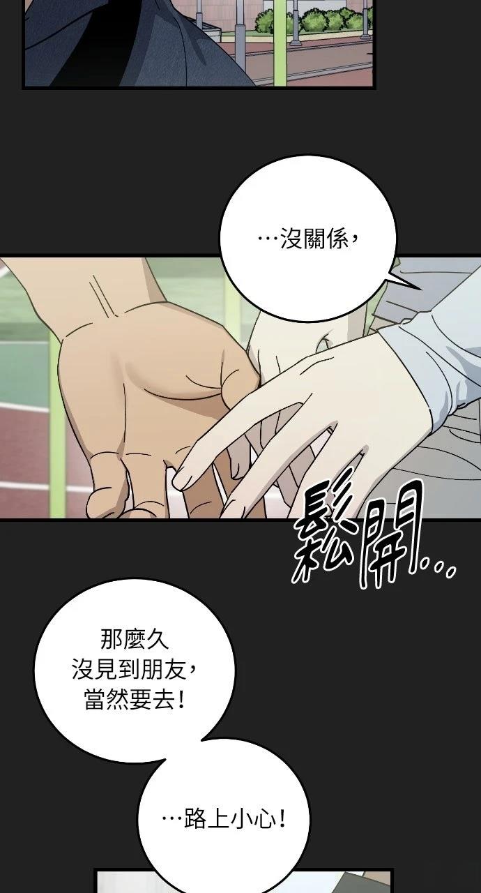 第16话40