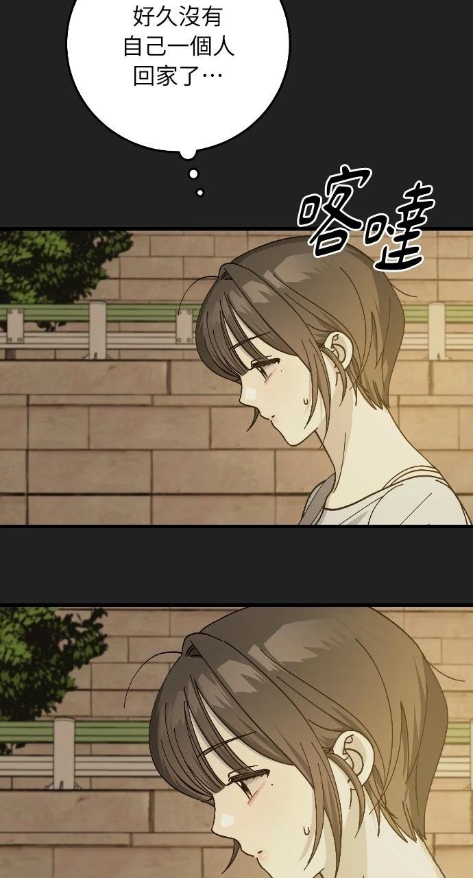 第16话45