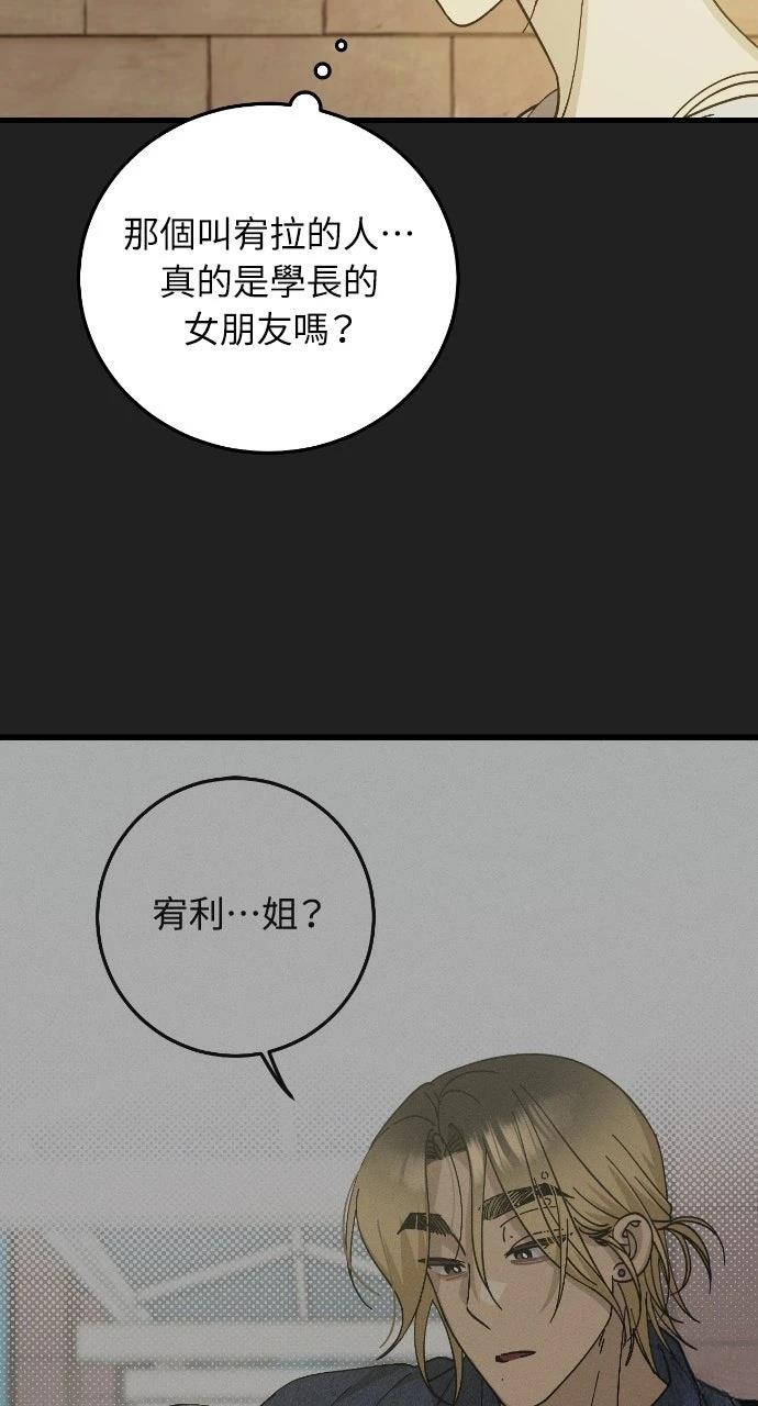 第16话46