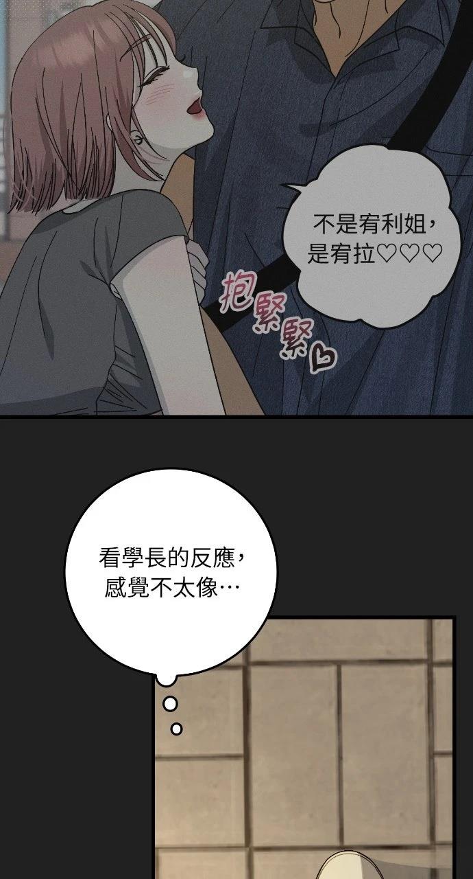 第16话47