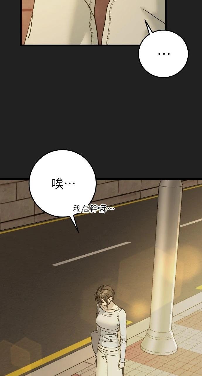 第16话49
