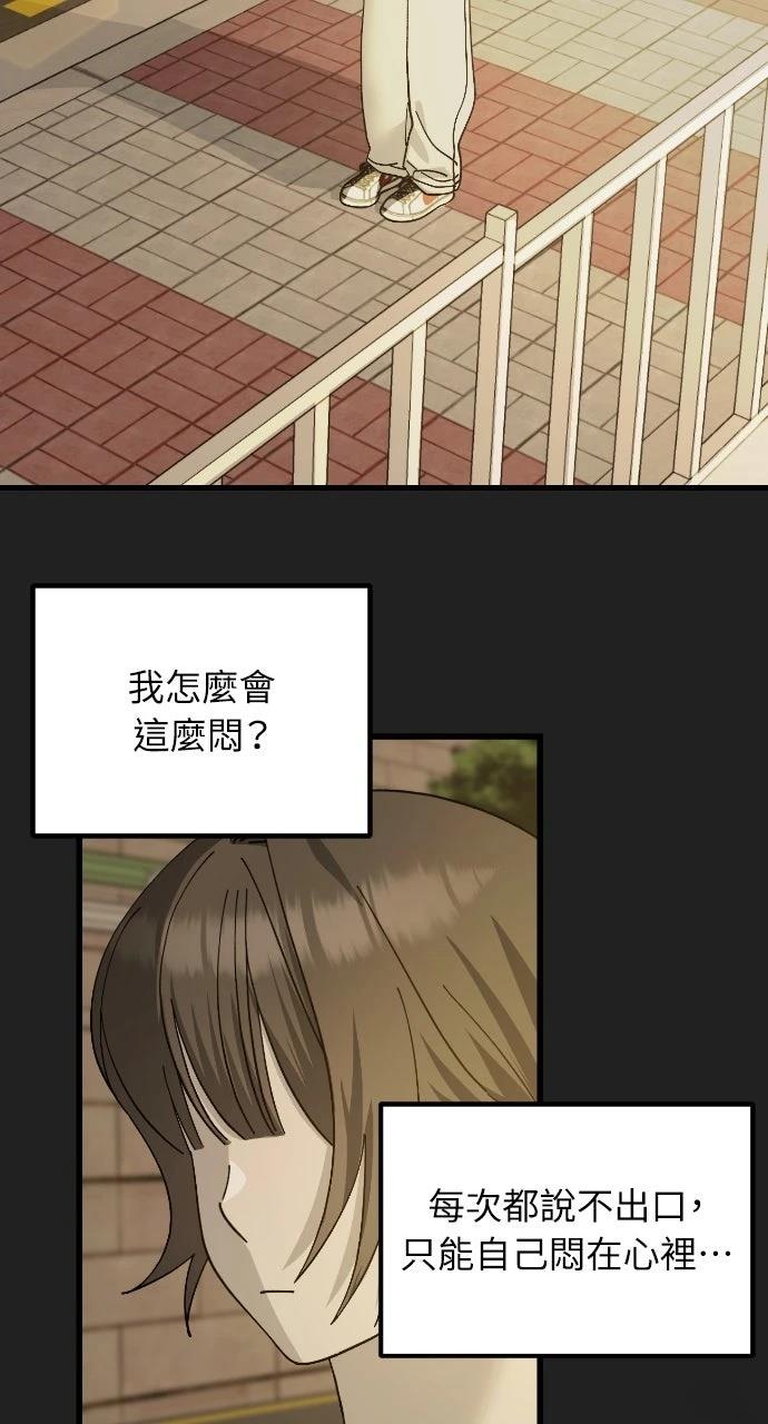 第16话50