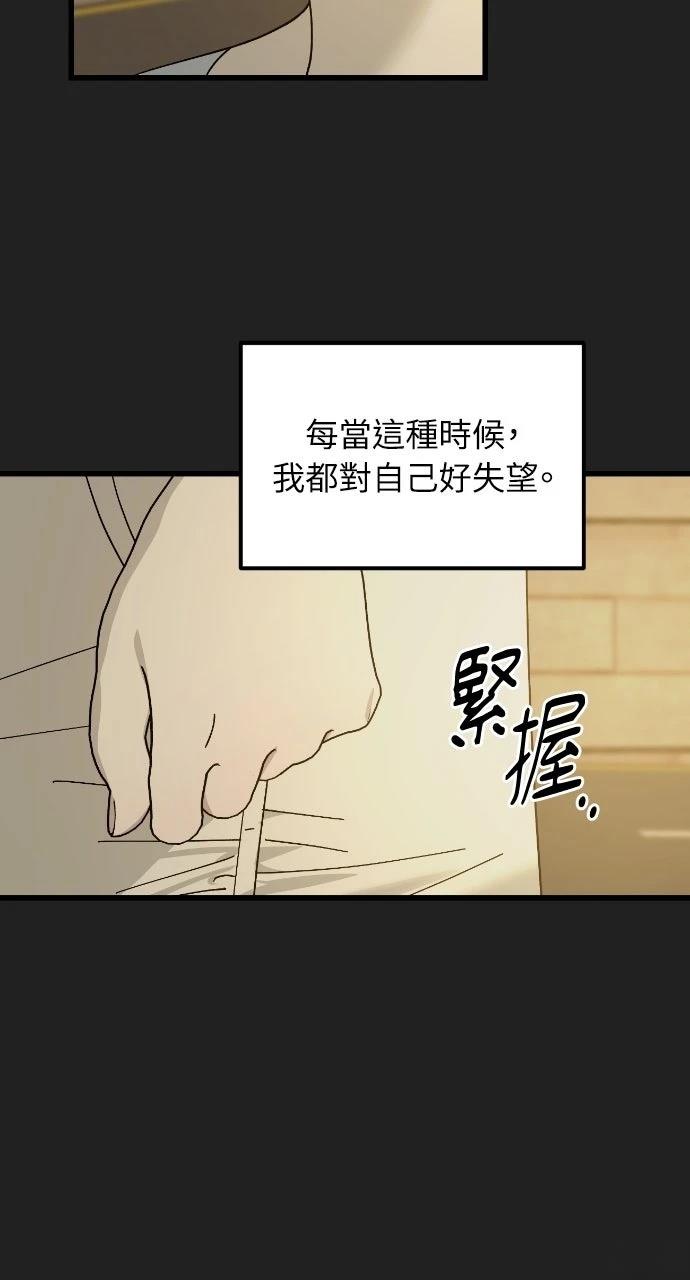 第16话51