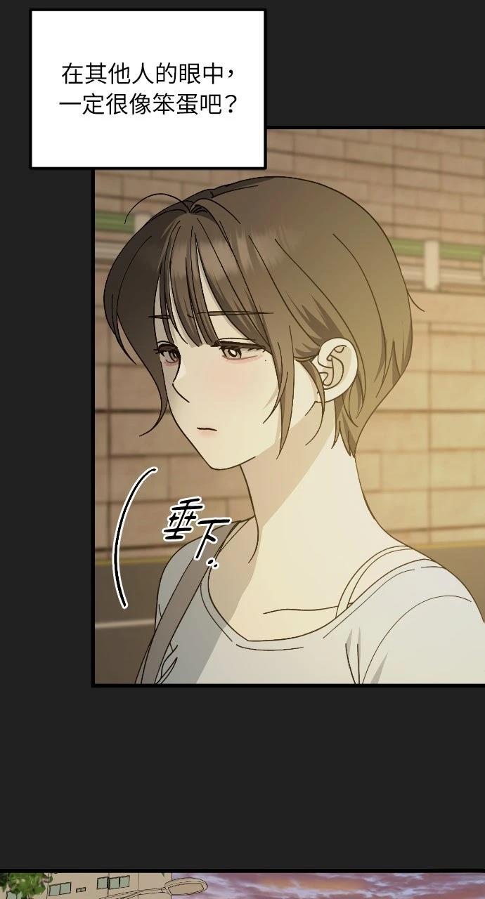 第16话52