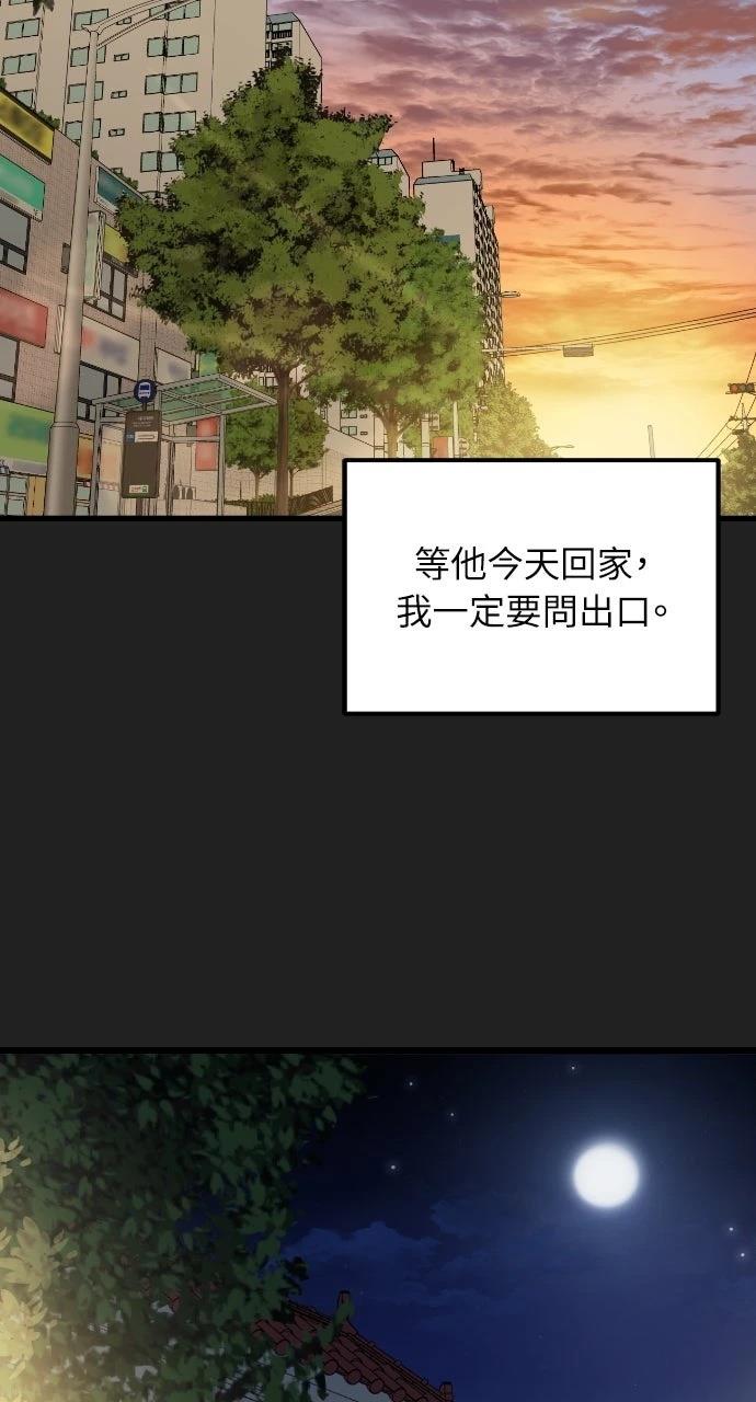 第16话53