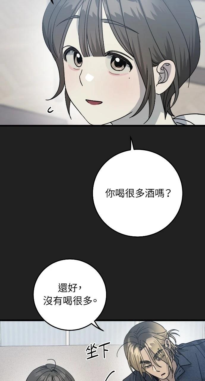 第16话58