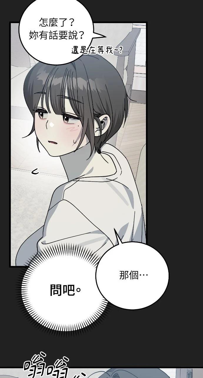 第16话61
