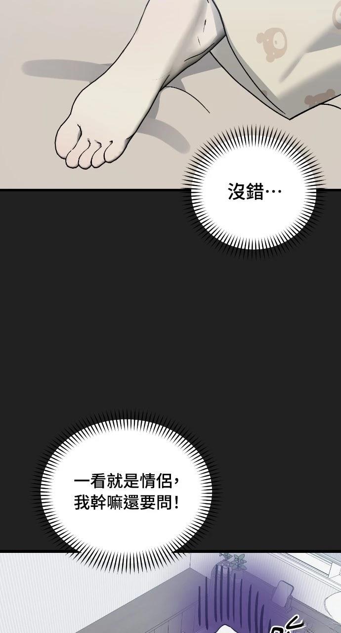 第16话67