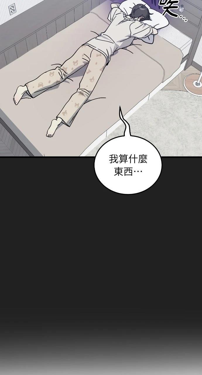 第16话68