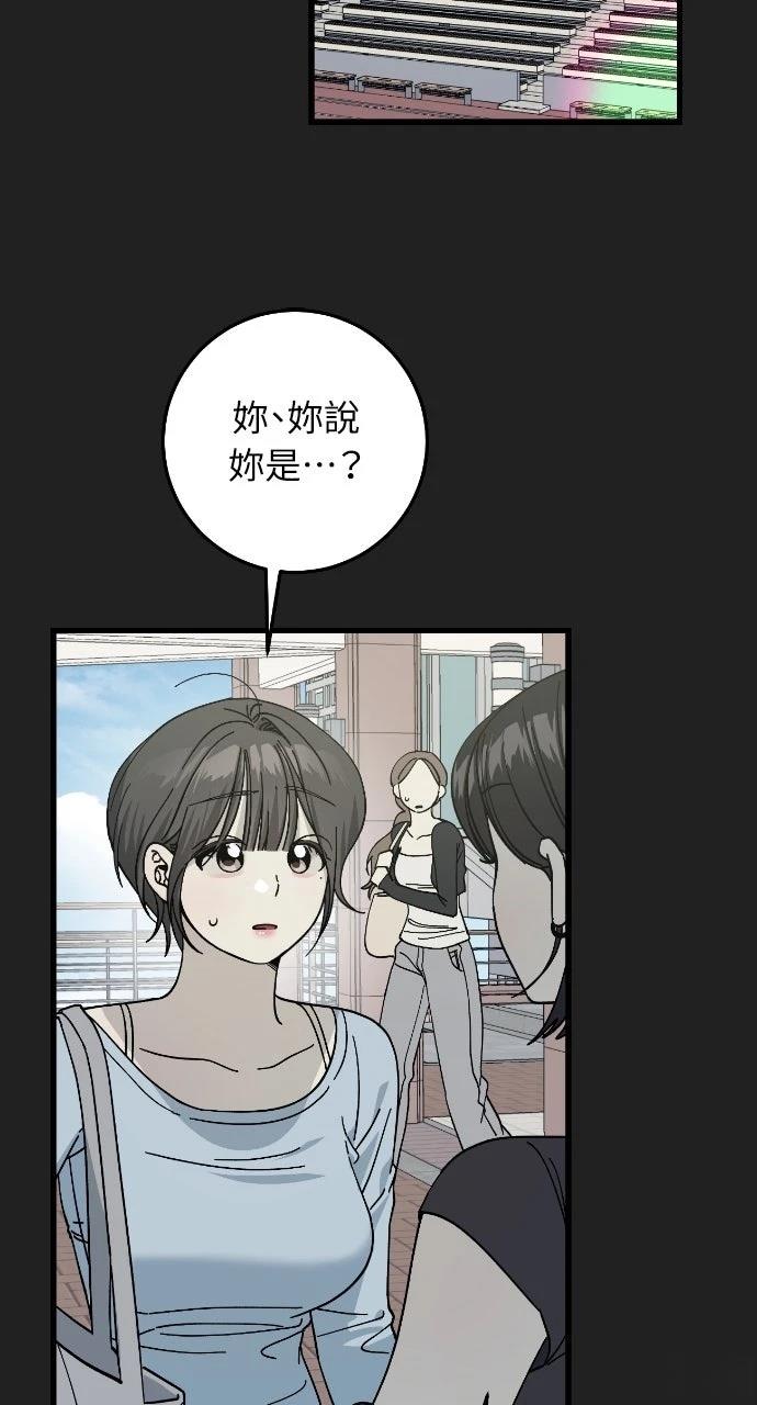 第16话7