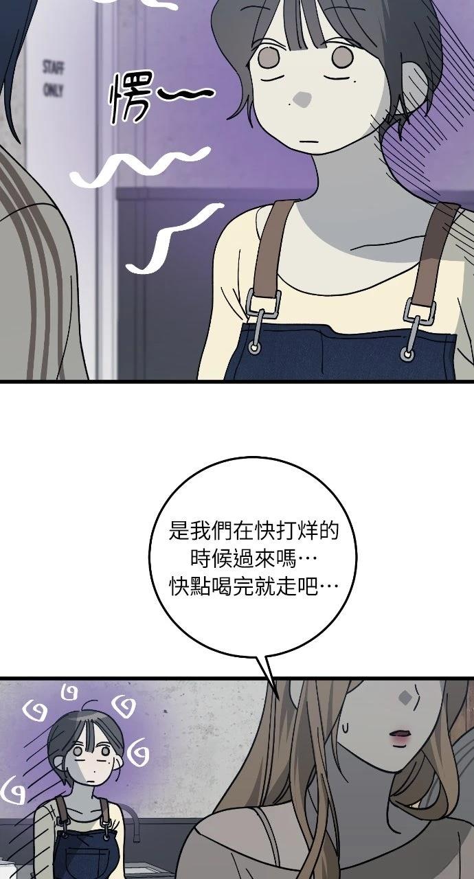 第16话71