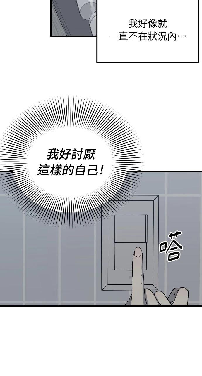 第16话73