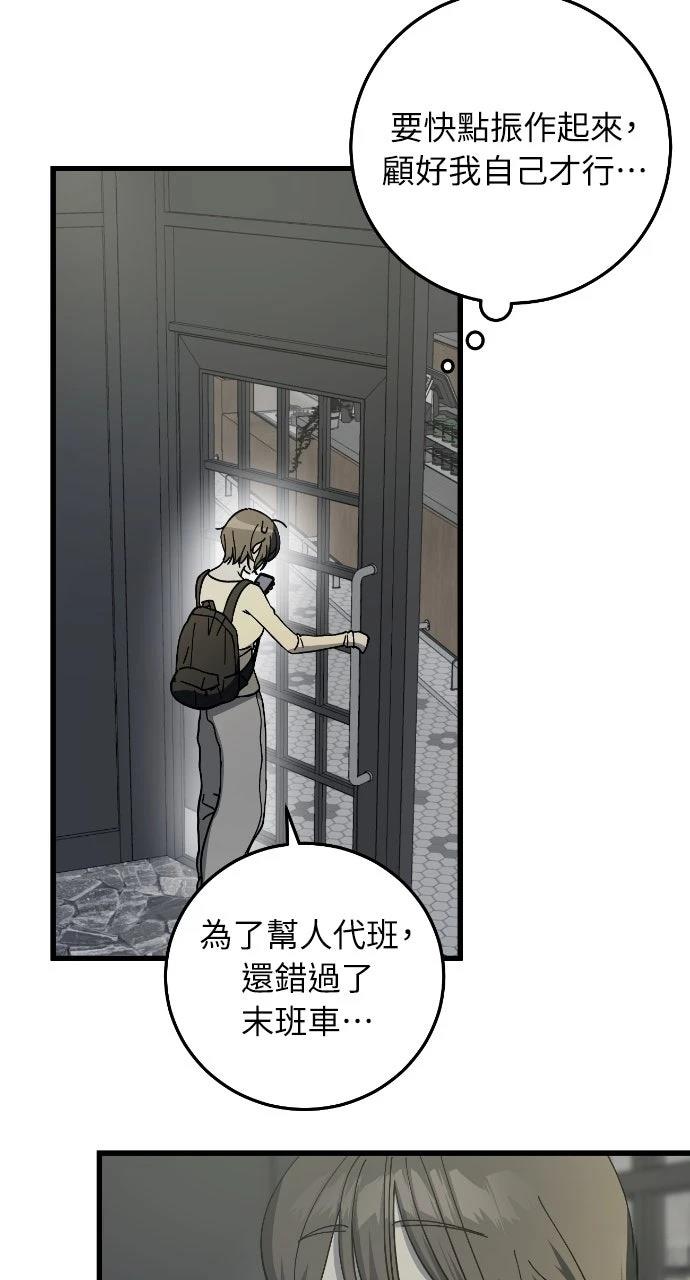 第16话74