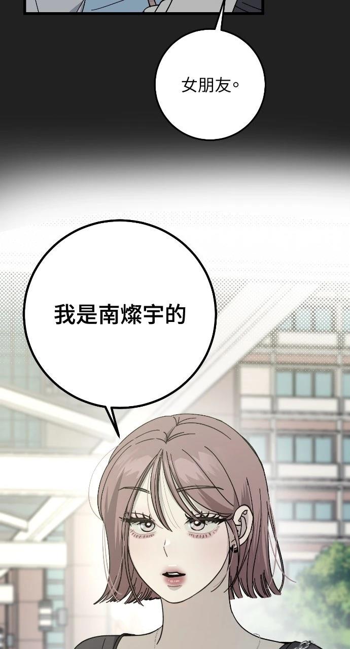 第16话8