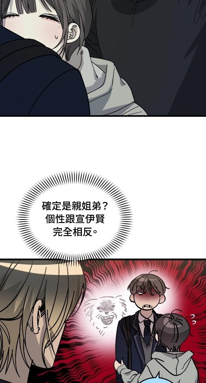 第15话20