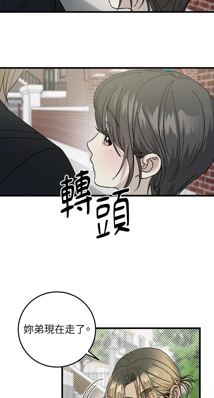 第15话23