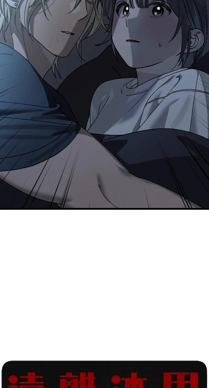 第15话3