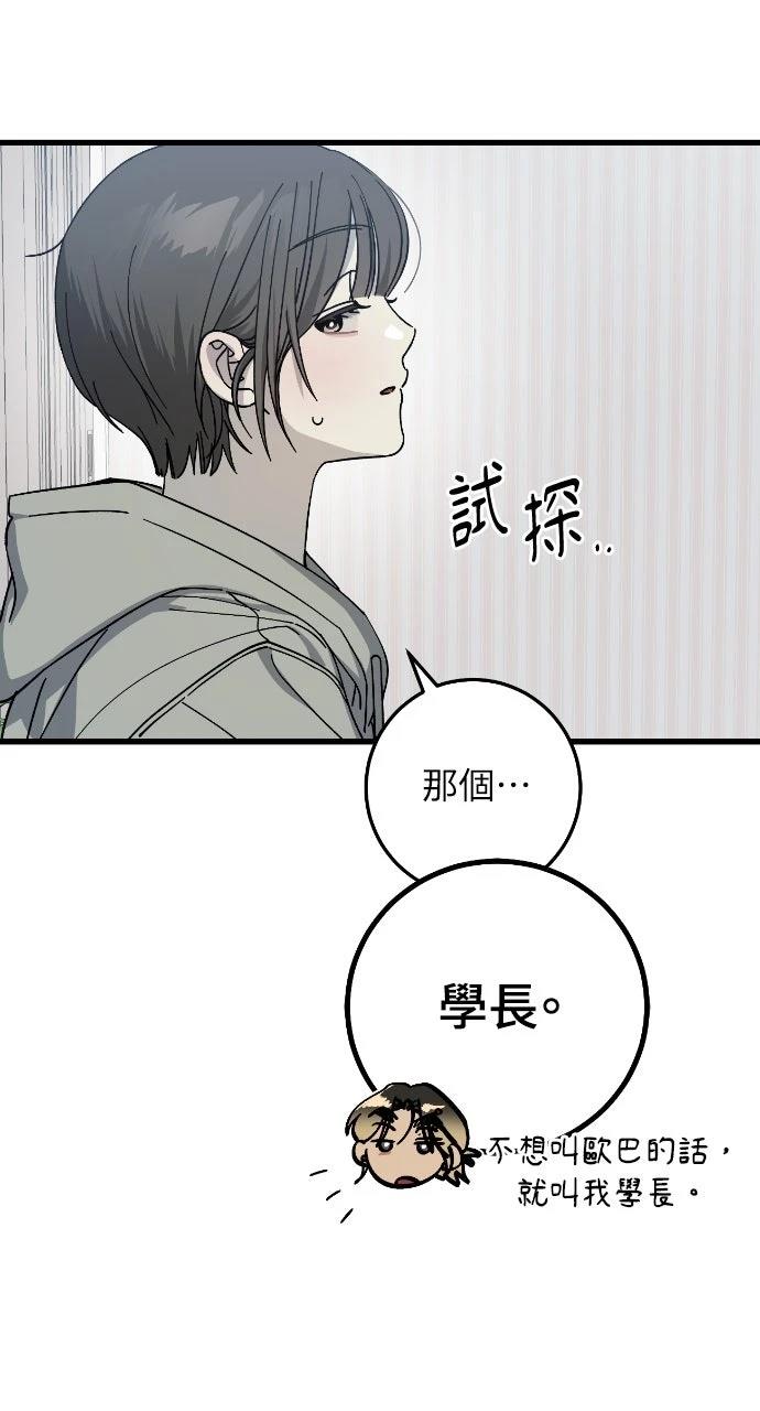 第15话30