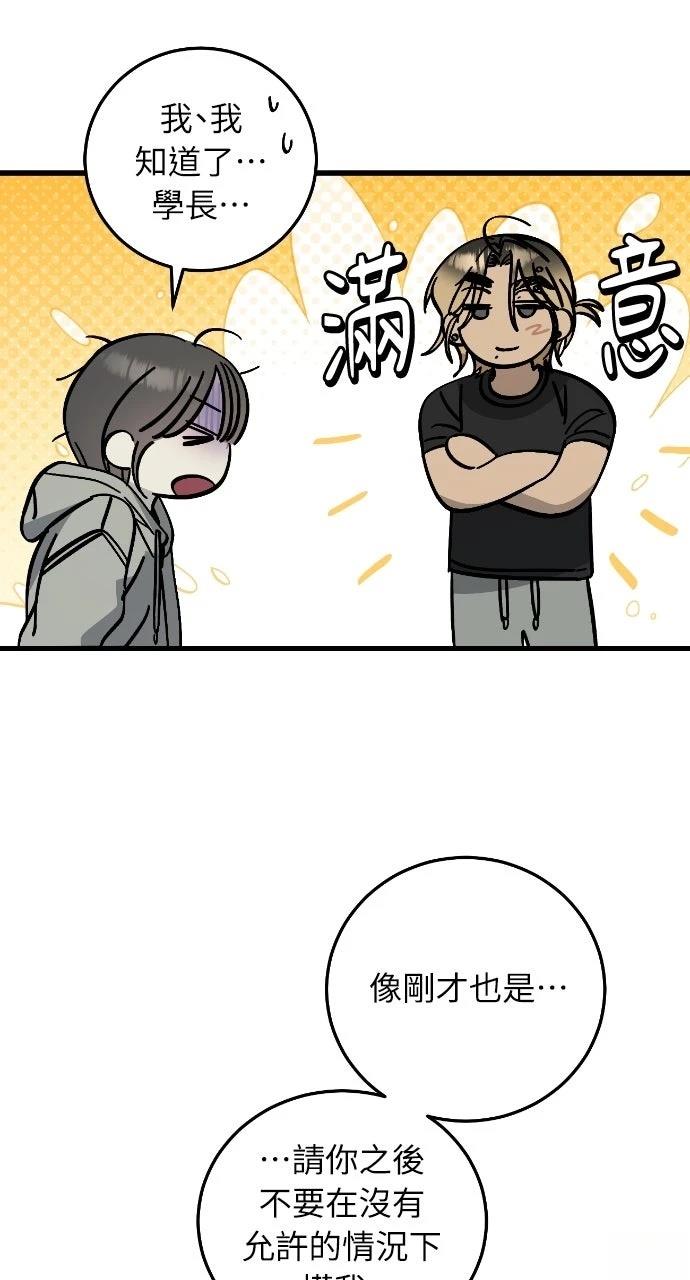 第15话31