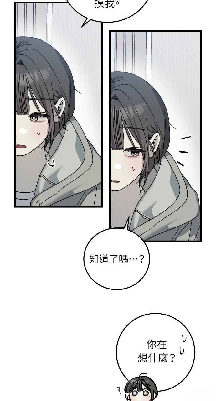 第15话32