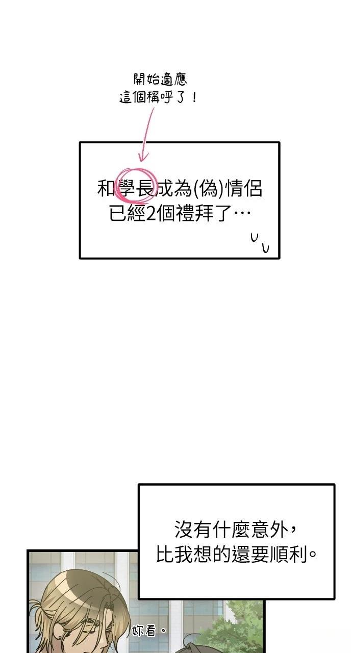 第15话36