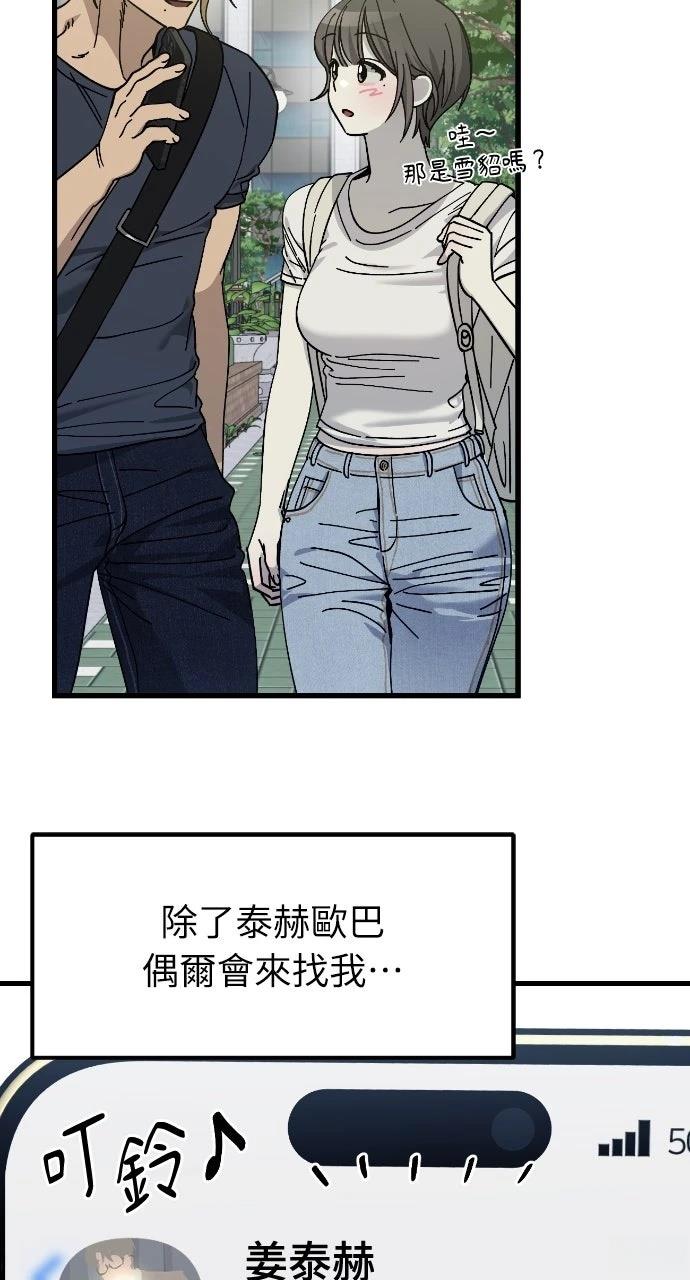 第15话37