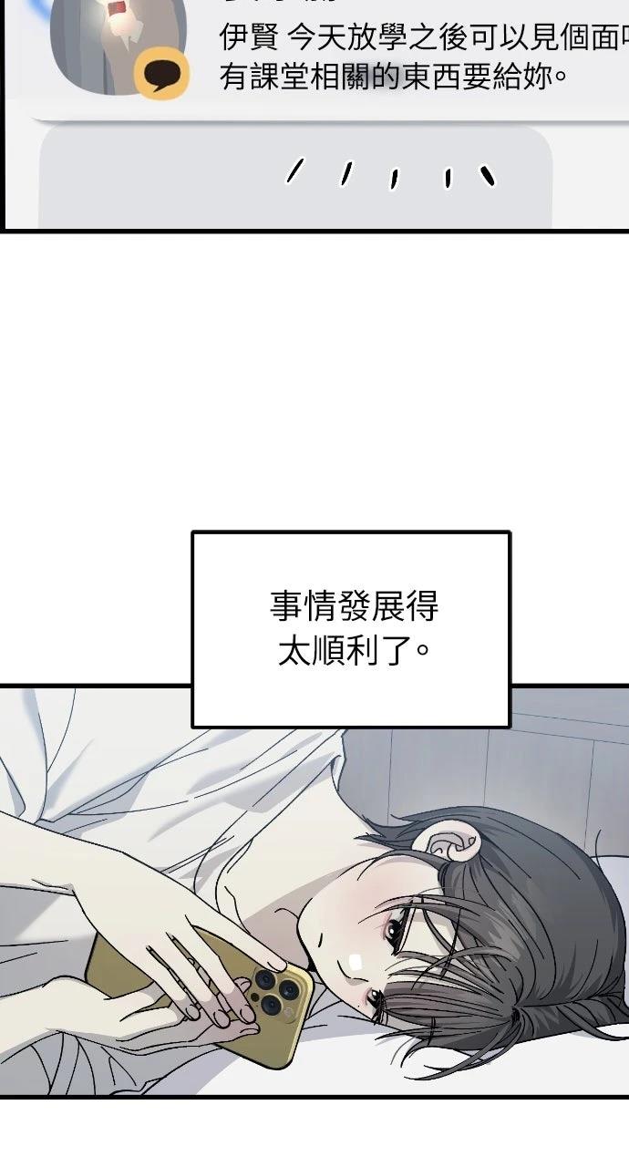 第15话38