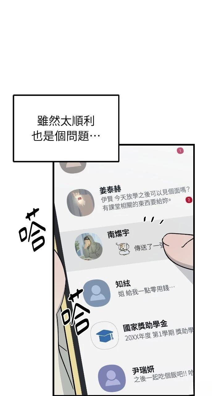 第15话39