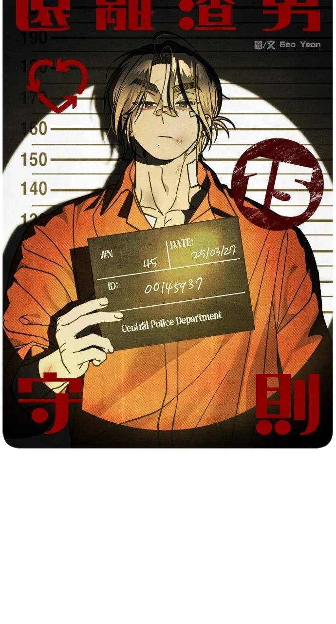 第15话4