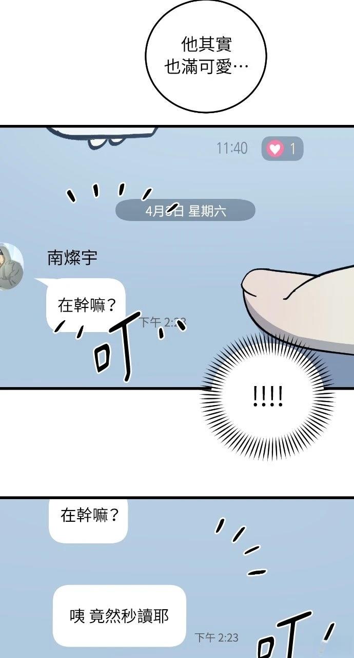 第15话43