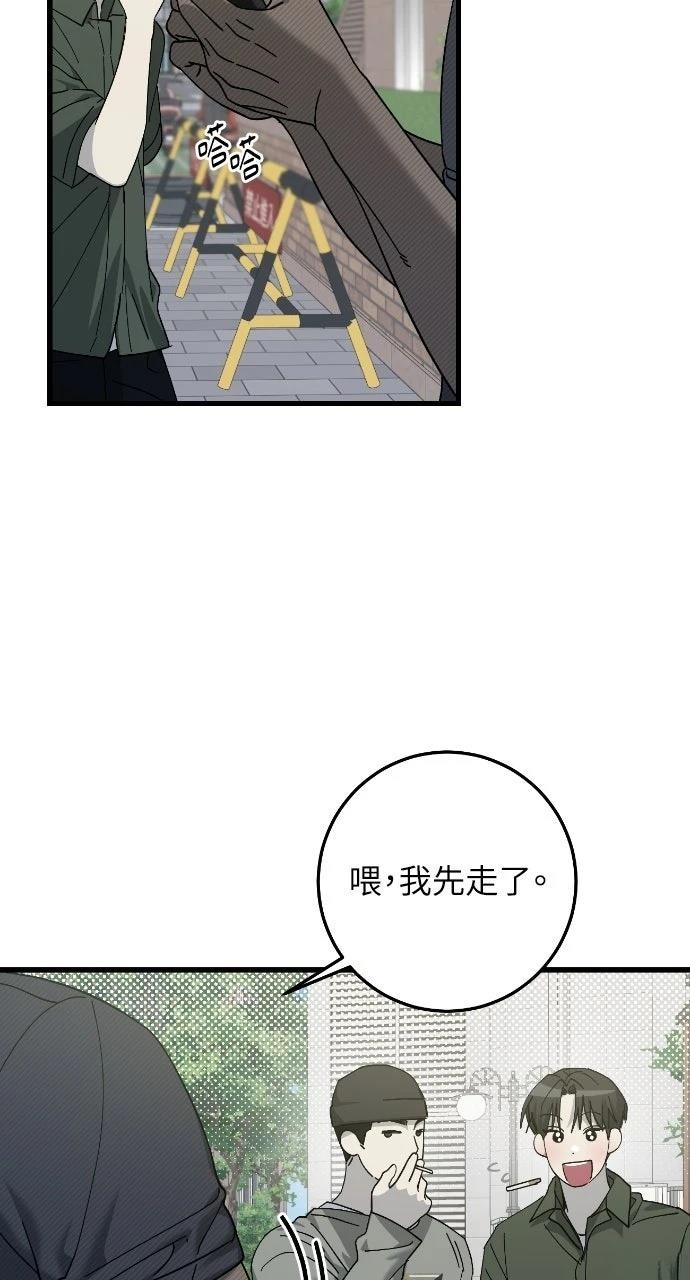 第15话48