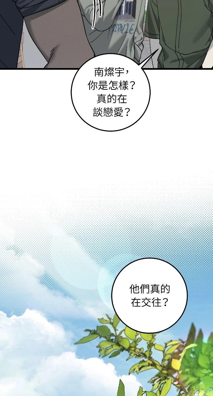 第15话49