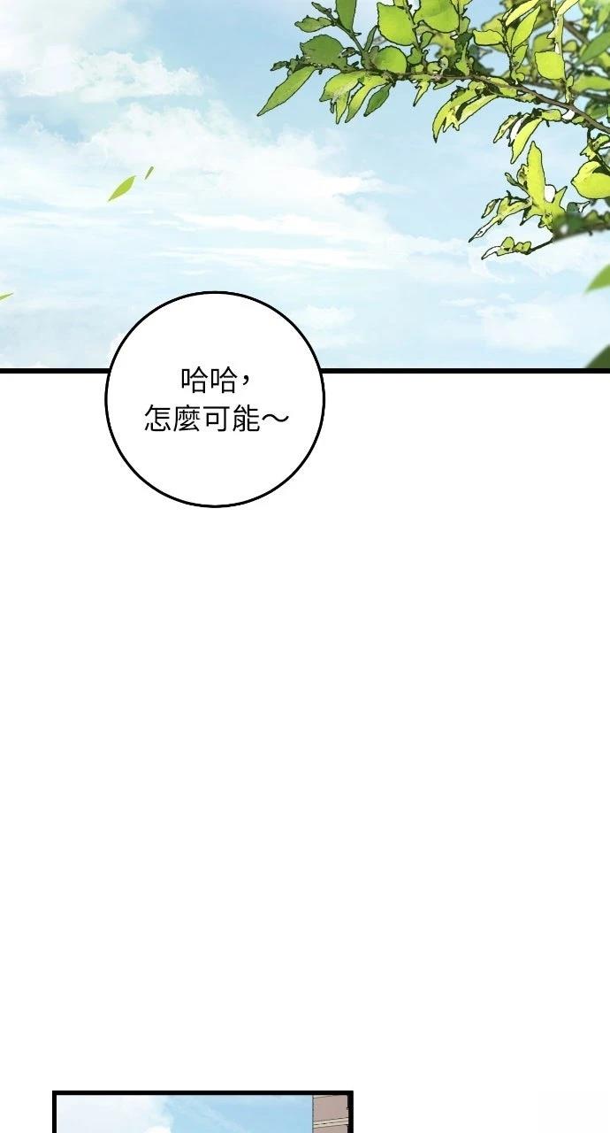 第15话50